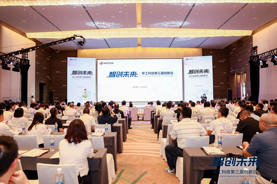 華工科技.jpg