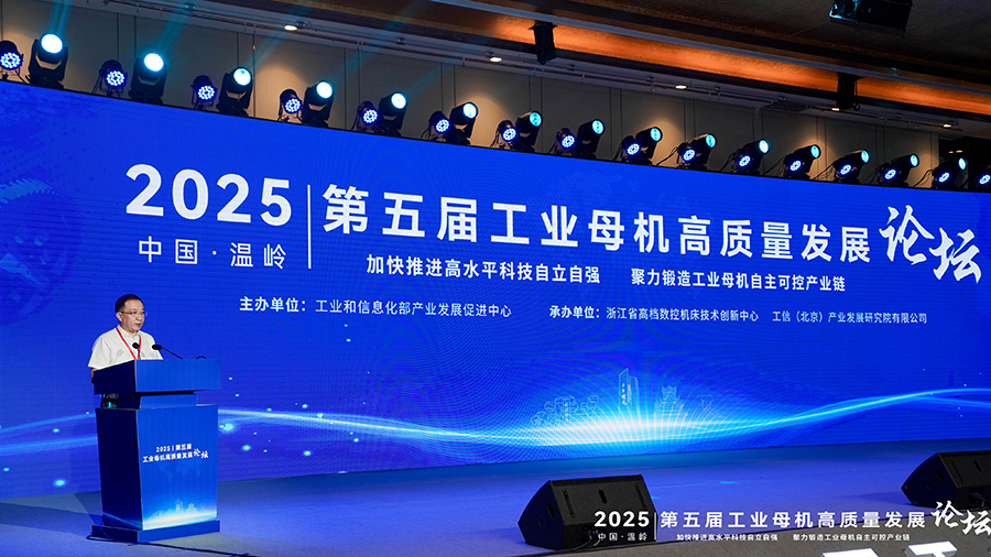 微信圖片_20250911115258_80_84.jpg